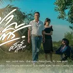 เขามัทรี