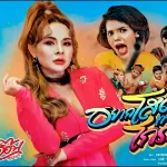 อยากโสด เพราะโกรธผัว