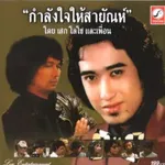 เสียความรู้สึก