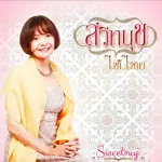 แจกันดอกไม้