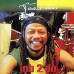 ไม่สบายใจไปเล