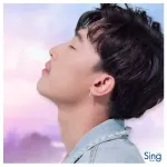 ฮักเด้อ