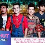 เด็กเพื่อนเพ