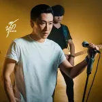 แค่แฟนเก่า