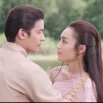 ปรารถนาของพระจันทร์