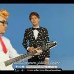 คนบนฟ้า