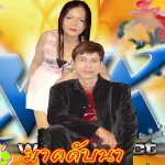 สดัจเคินแม