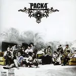 ลึกสุดใจ