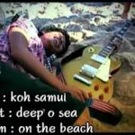 เกาะสมุย