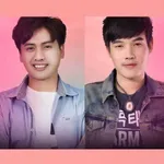 เขาสาว่าเป็นกะเทย