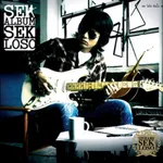 เจ็บหัวใจ