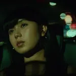 เจิดจรัส