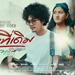 ตรงที่เดิม