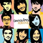 อย่างน้อย