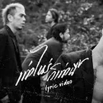 เท่าไหร่ก็เท่านี้